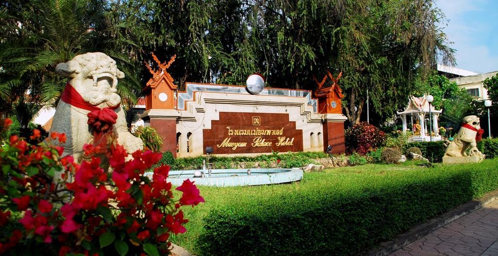 Maeyom Palace Hotel Phrae Eksteriør bilde